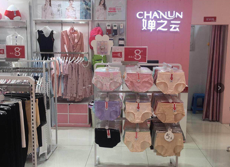 �����������㳡��Ʒ�����µ�ת��  �ѳɽ�