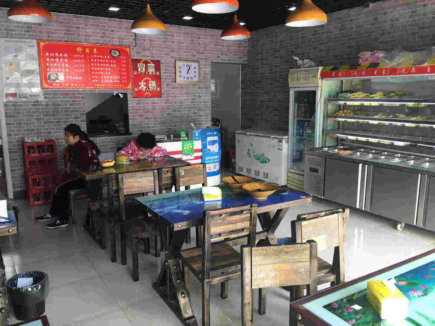 �����ѧ�ǳ���͹�ת��  �ѳɽ�