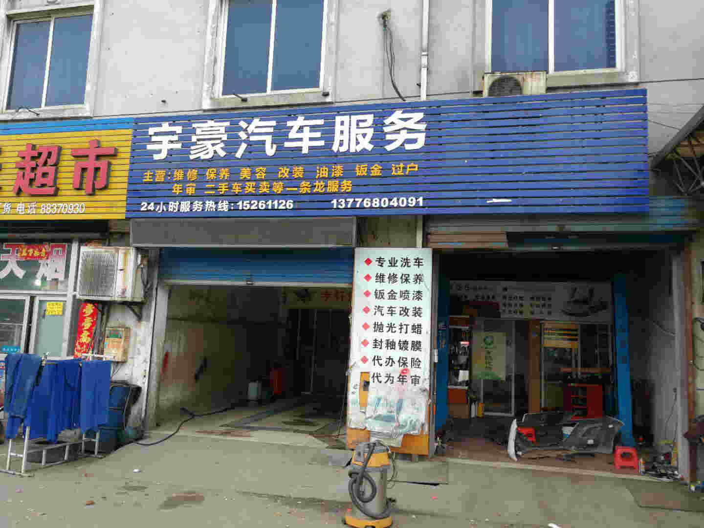 武进汽修店成功转让 已成交 -赶铺网-常州门面转让