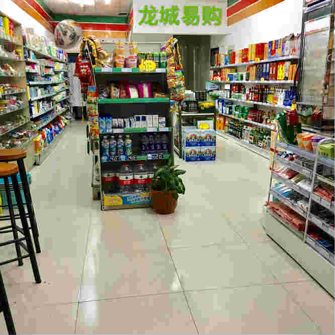 ��������ƽ�ضγ���ת�� �ѳɽ�