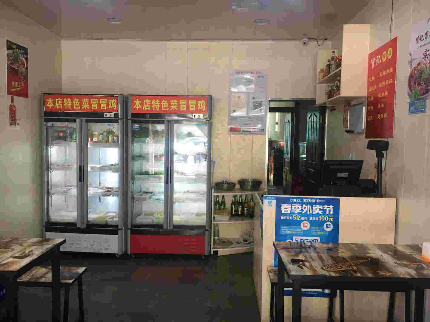 �������С�Ե�ɹ�ת��  ��ת��