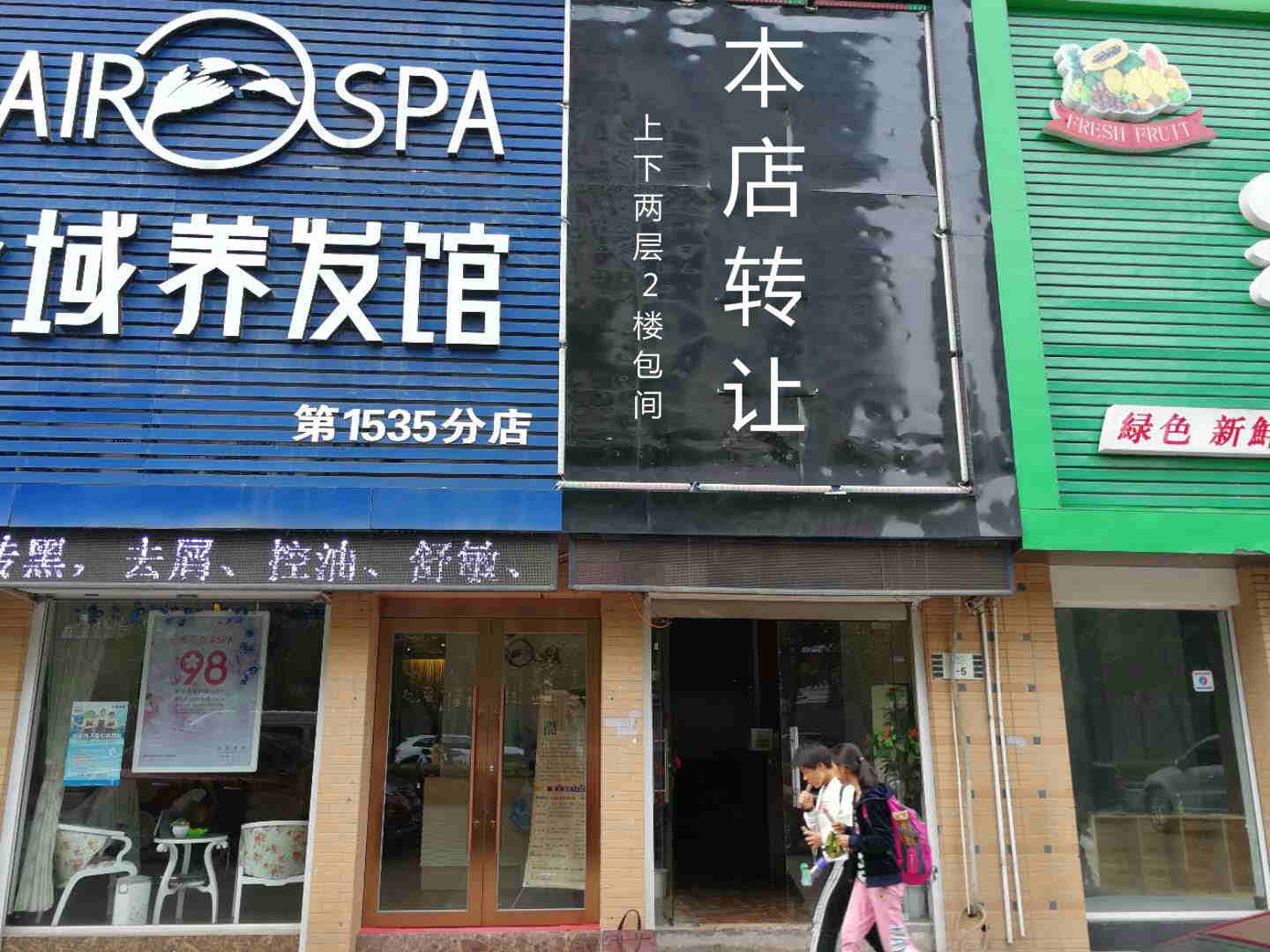 �±�������ԡ��������ת��  �ѳɽ�