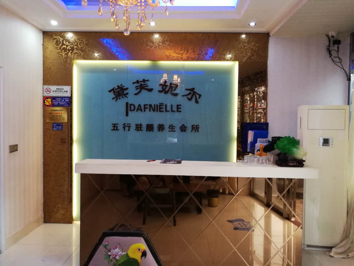 �±��ܱ��������Ժת��  