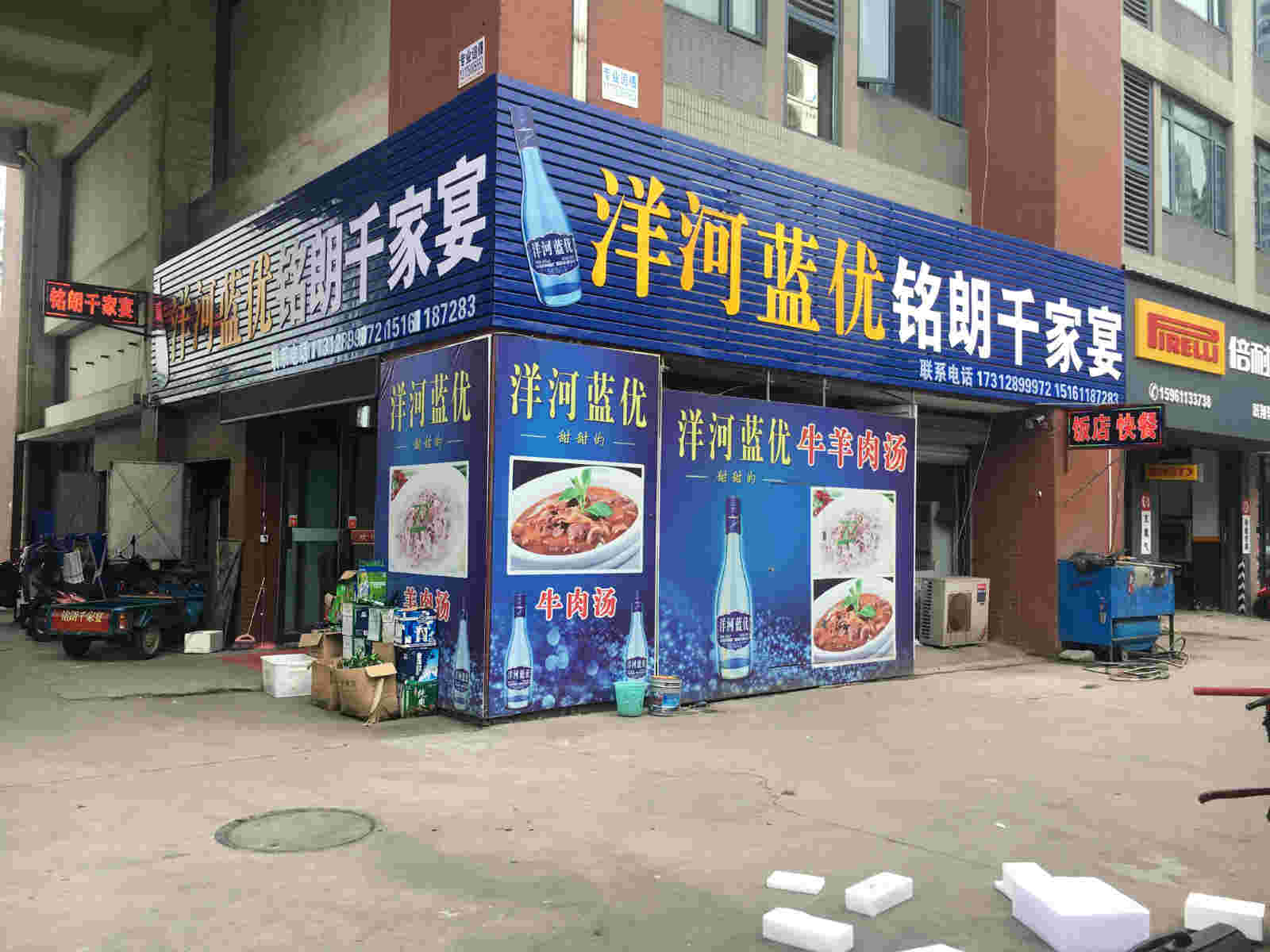 ��������͹�ת��