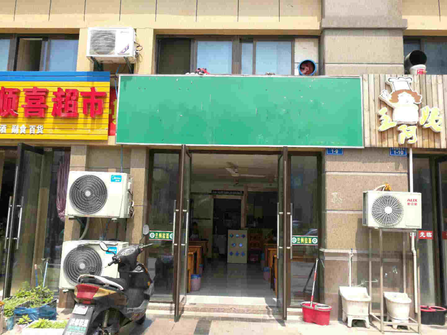 ��¥��������ݲ͹�ת��