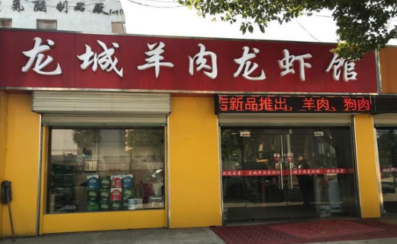 �±���������ѧ���淹��ת��