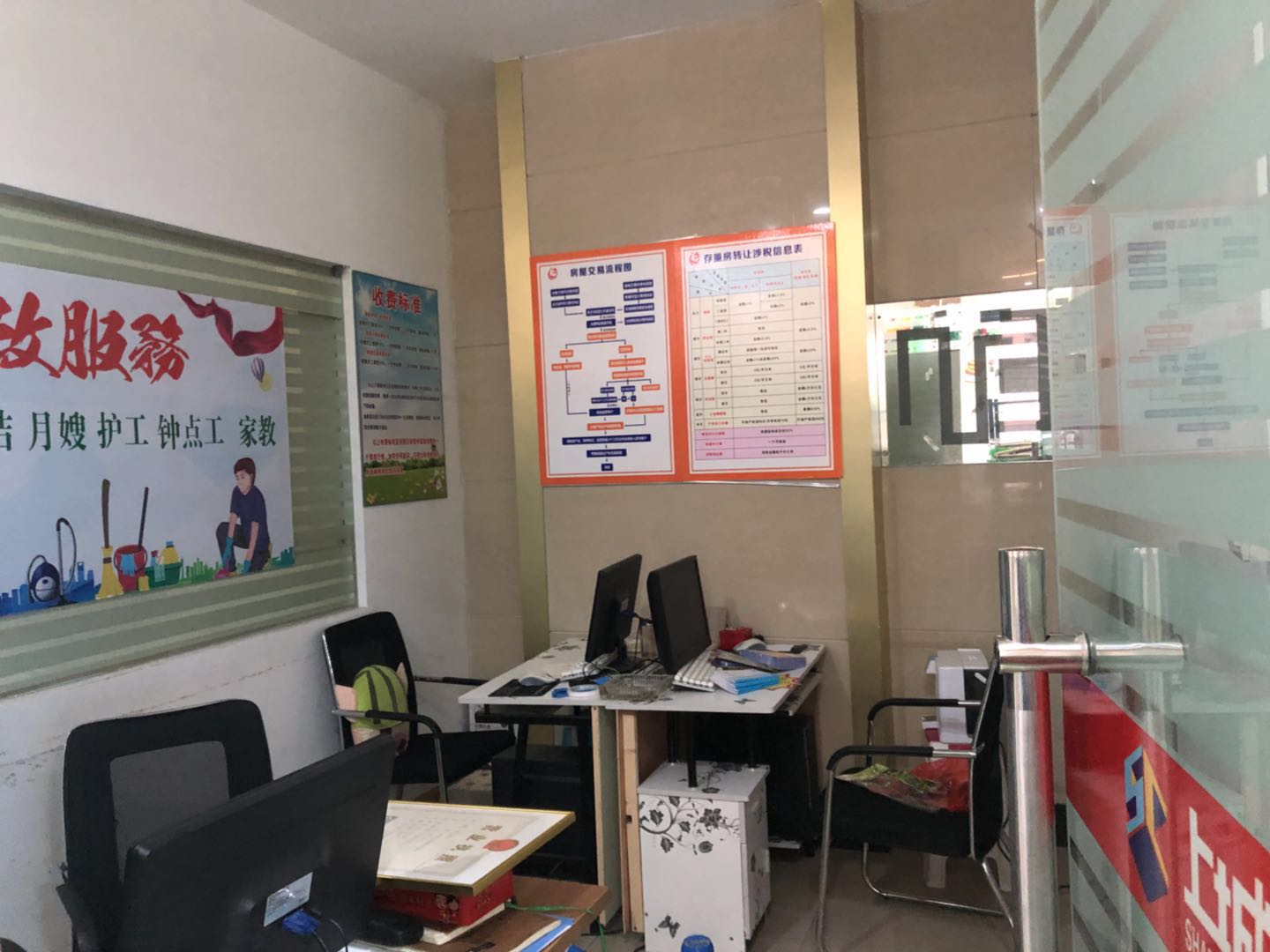 ��������깬�����������һ¥������� ��ת�÷� 