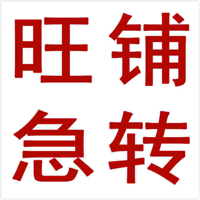 ������÷ӯ������ת��  ��ת��