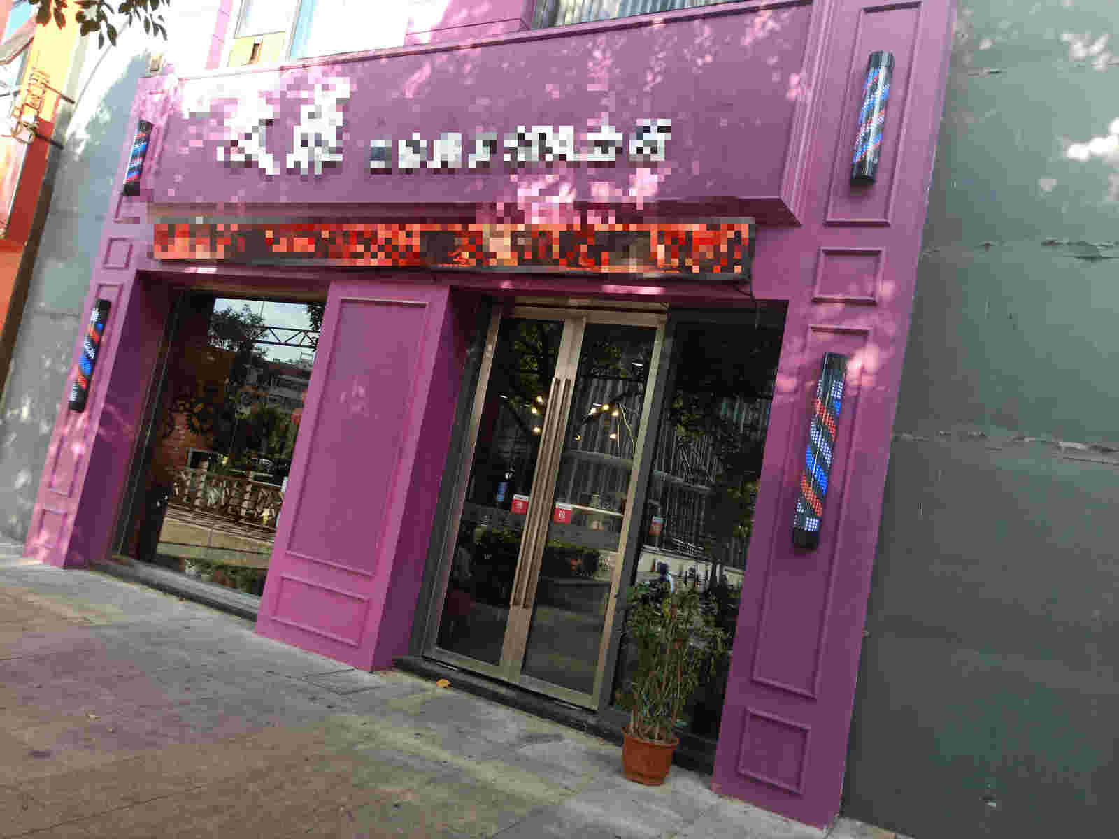 �±��������Ժת�� �ѳɽ�