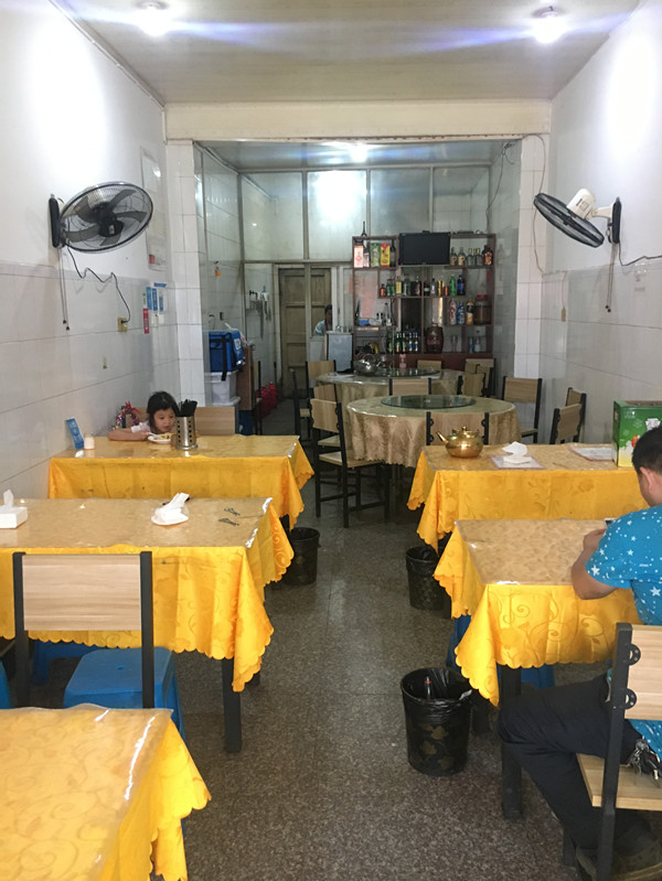 ������ų����Բ͹ݼ�ת�� ��ת��