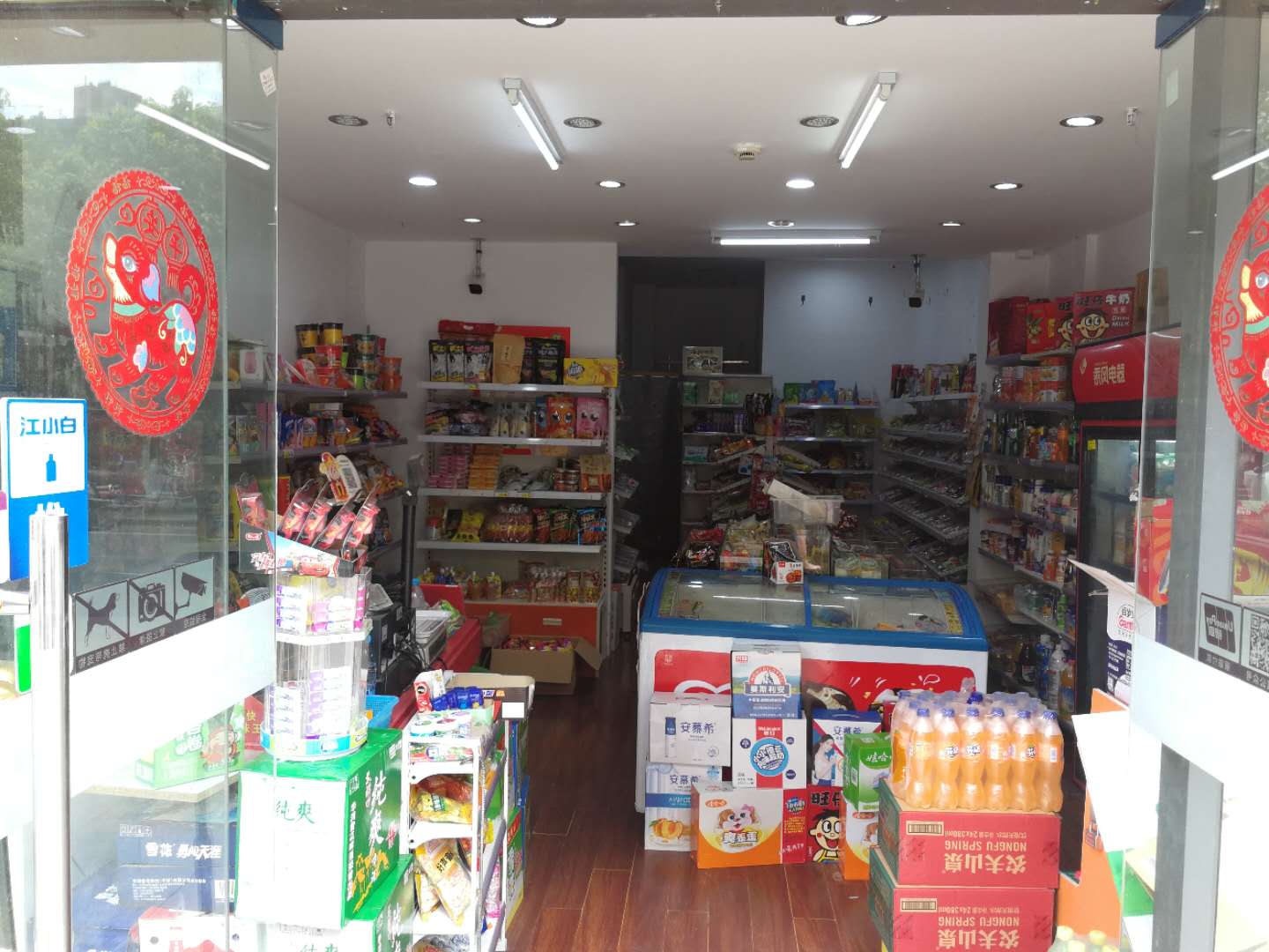 ����������ʳ��ת��  ��ת�� 