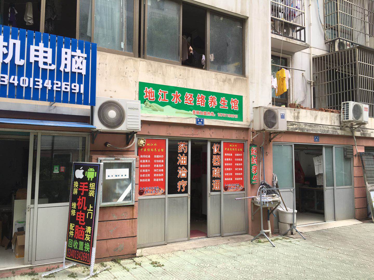 �����������ת�� ��ҵ����