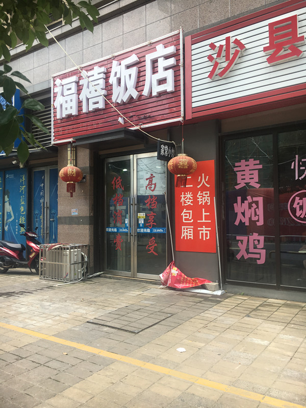 �����ѧ���찲������ٽ�ӯ���͹�ת��  �ѳɽ�