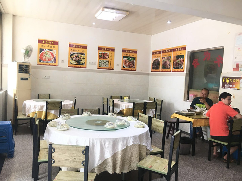 ��������ٽ�ӯ���͹�ת��