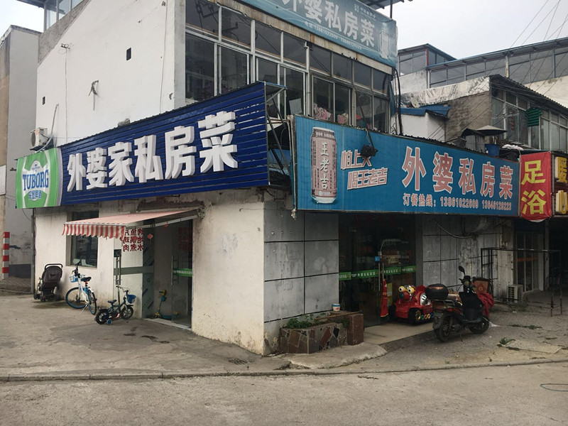 ��¥��ҵӯ���з�������ת�� �ѳɽ�