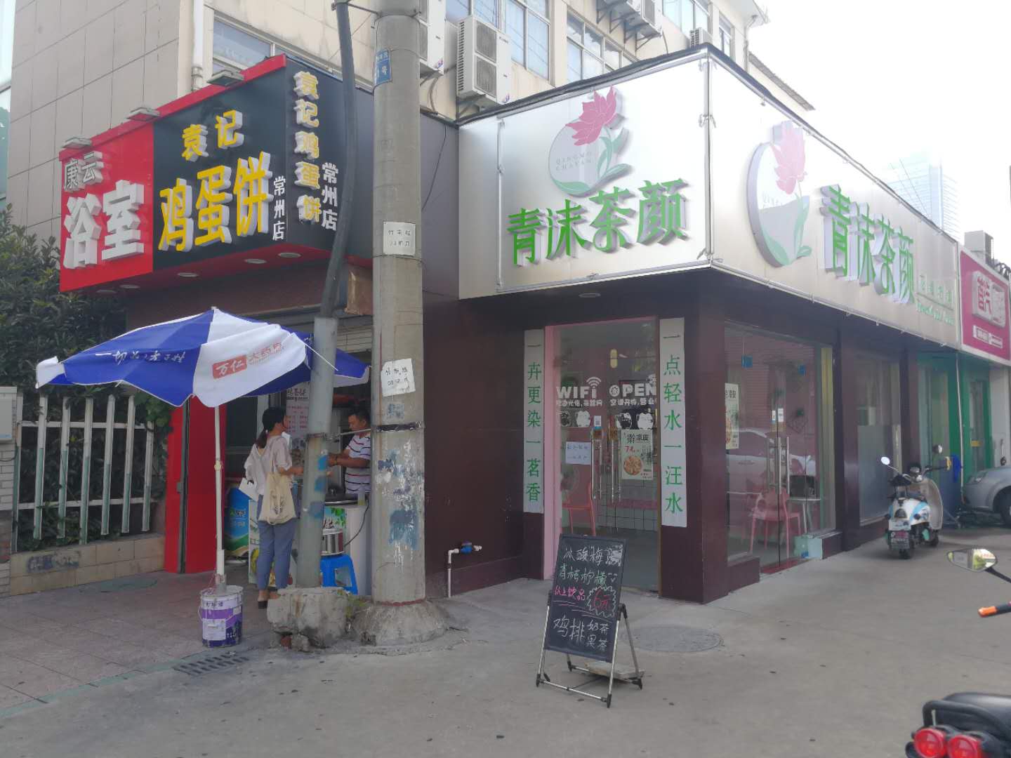 ������÷�������̲��ת�� ��ת��