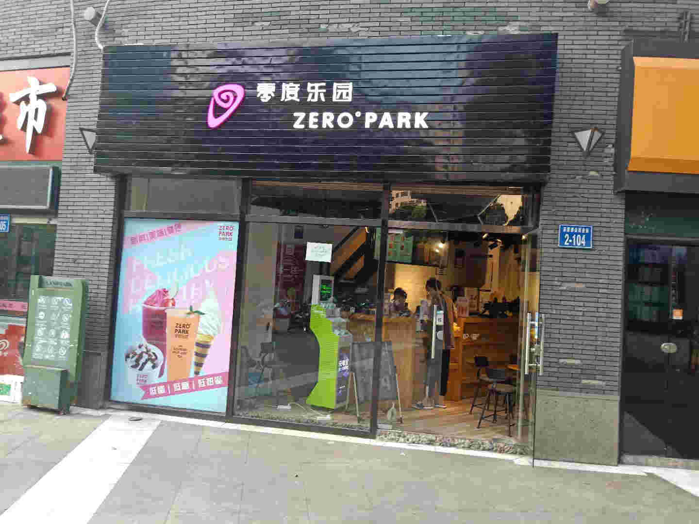 ��¥���ɶ������̼�ת  �ѳɽ�