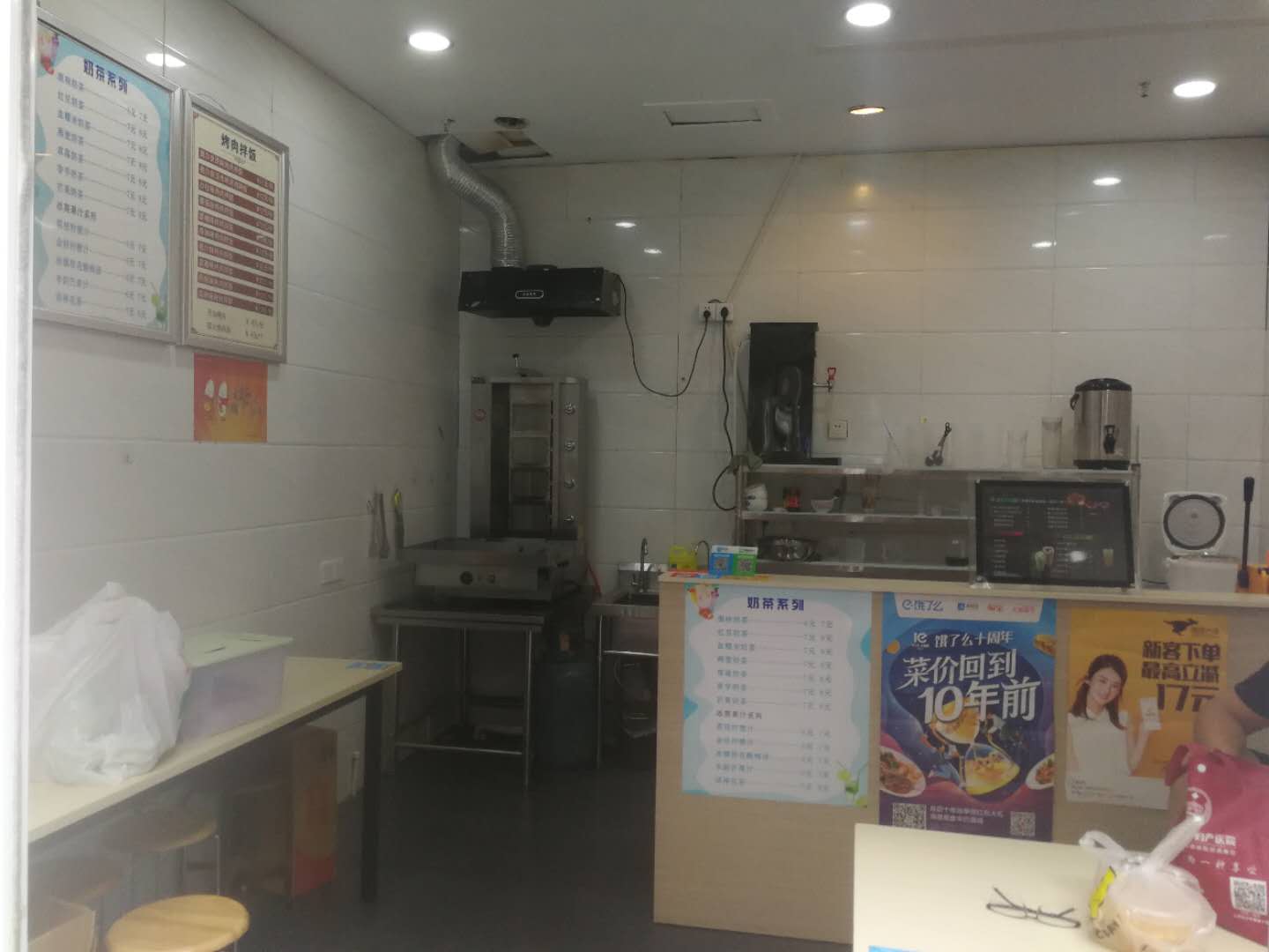 ��¥��̶������ͼ�ת��  �ѳɽ�