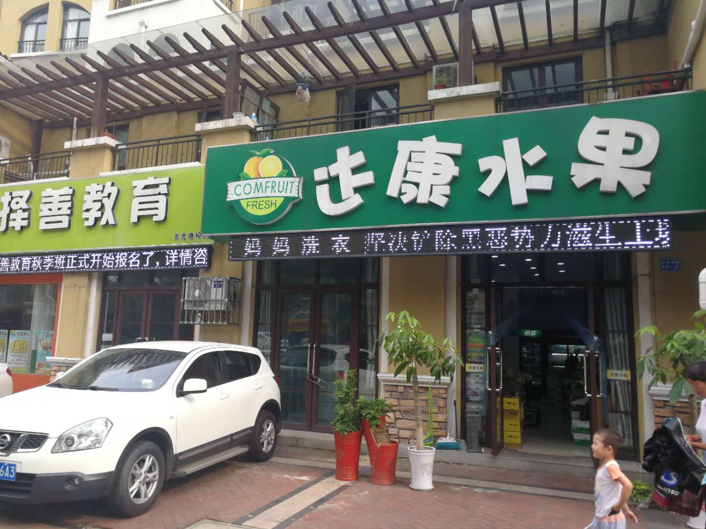 �±����ݻ�԰ˮ��ʳƷ��ת�� �ѳɽ�