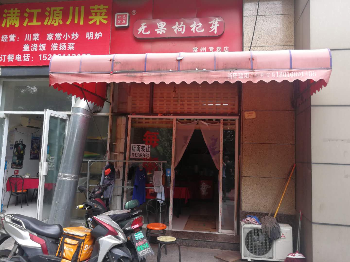 ��������������͹�ת�� �ѳɽ�