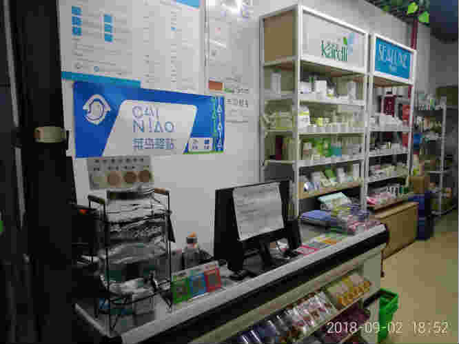 ���ң��С���ſ���ʳ��ת��  ��ת��