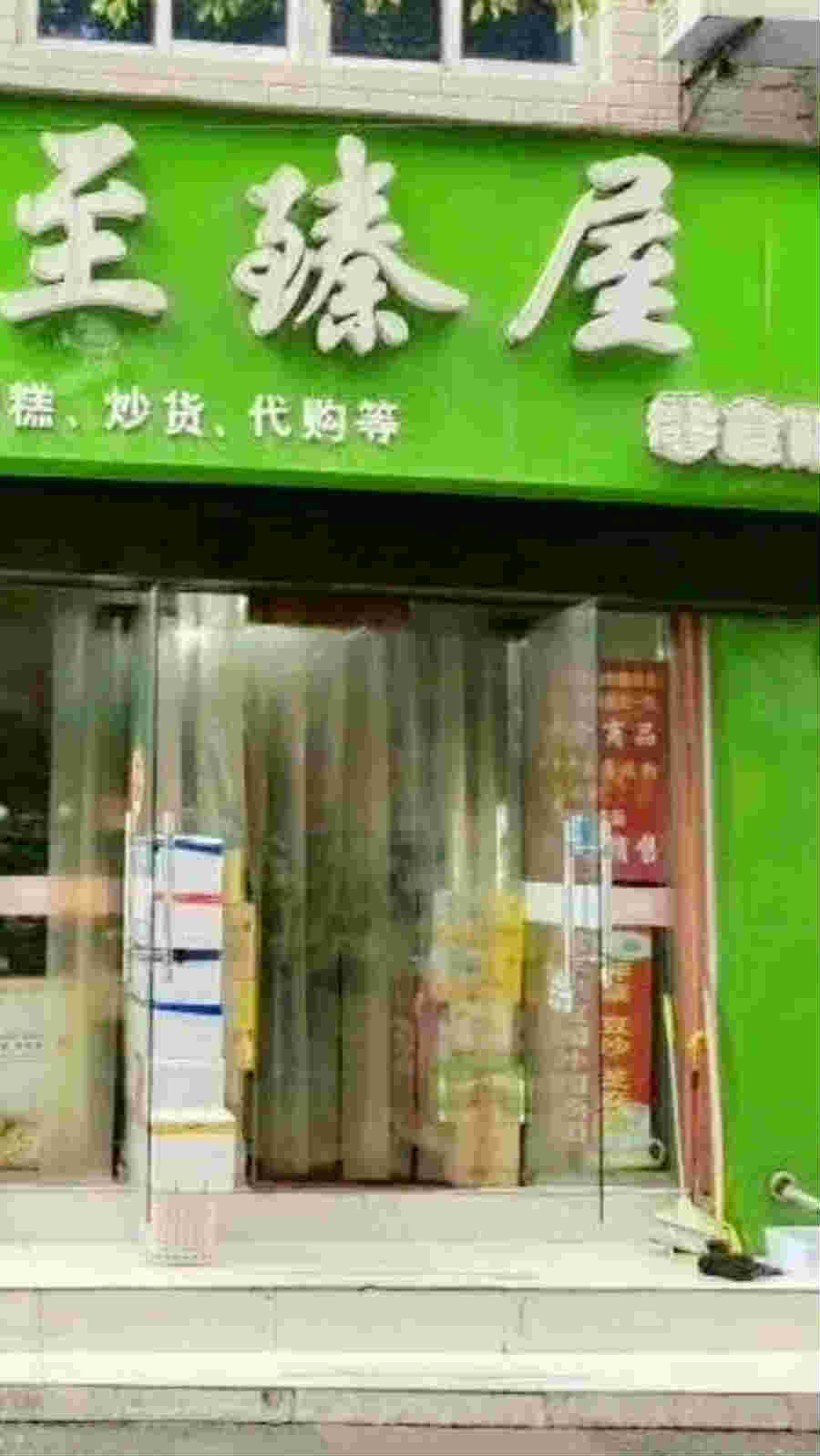 ��¥�����ų���ת�� �ѳɽ�