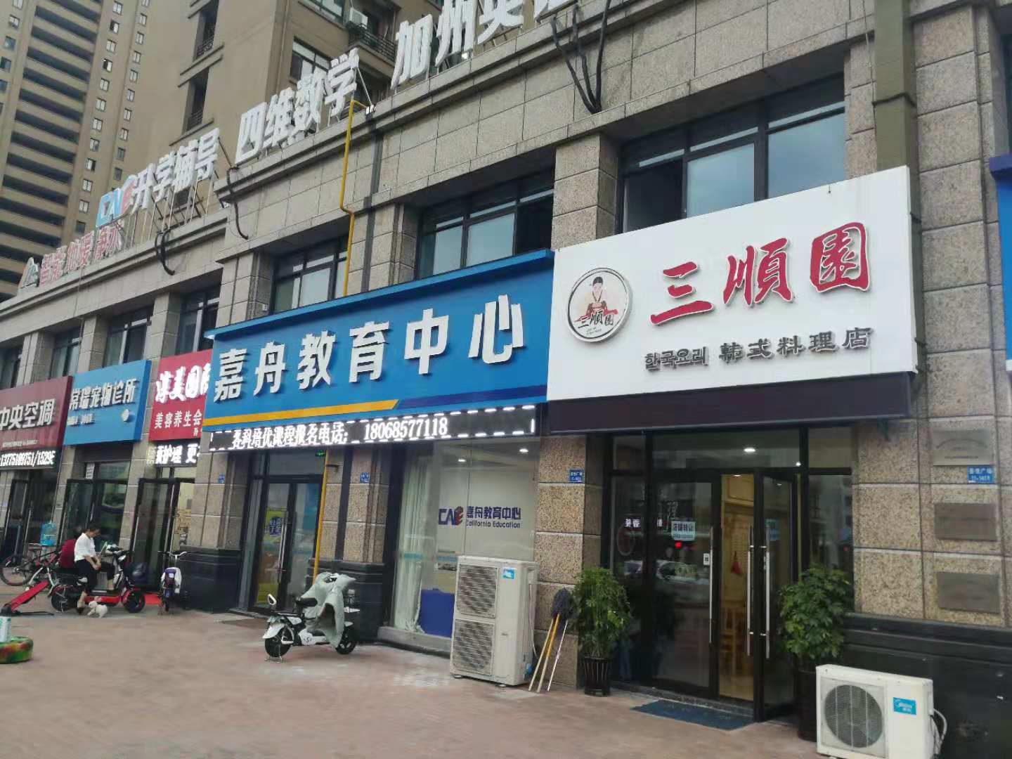 ������ú���������ת�� �ѳɽ�