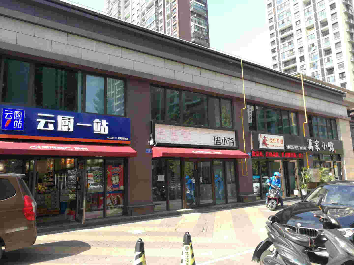  ��������ǺӲ͹�ת��  ��ת��