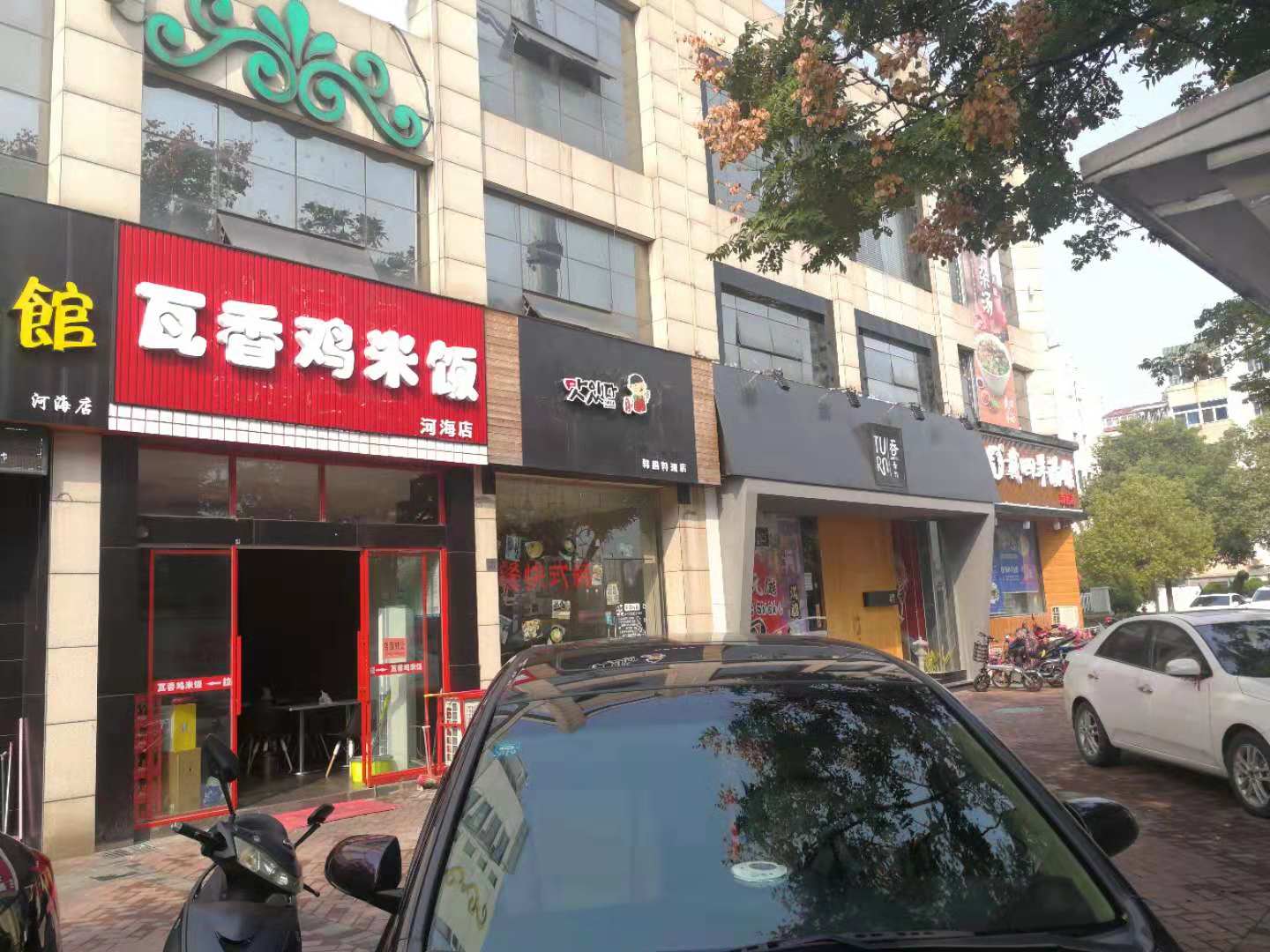 �±��Ӻ���ѧ�͹�ת��