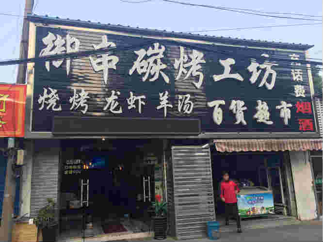 ��¥��ҵ����ת�� �ѳɽ�