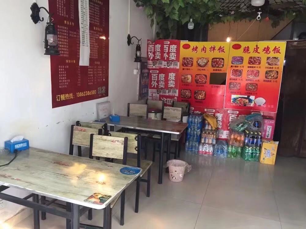  ��¥��������԰����ת��  �ѳɽ�