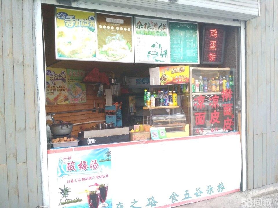 ��¥�����Խ����̳�����վ��С�Ե�ת��