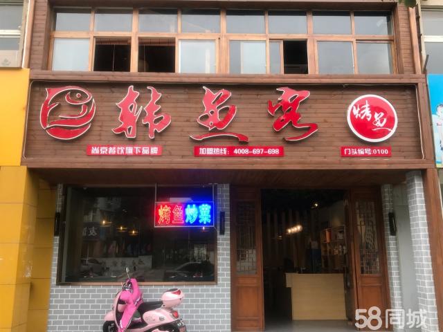 �±��ܱ߲͹�ת�� �ѳɽ�