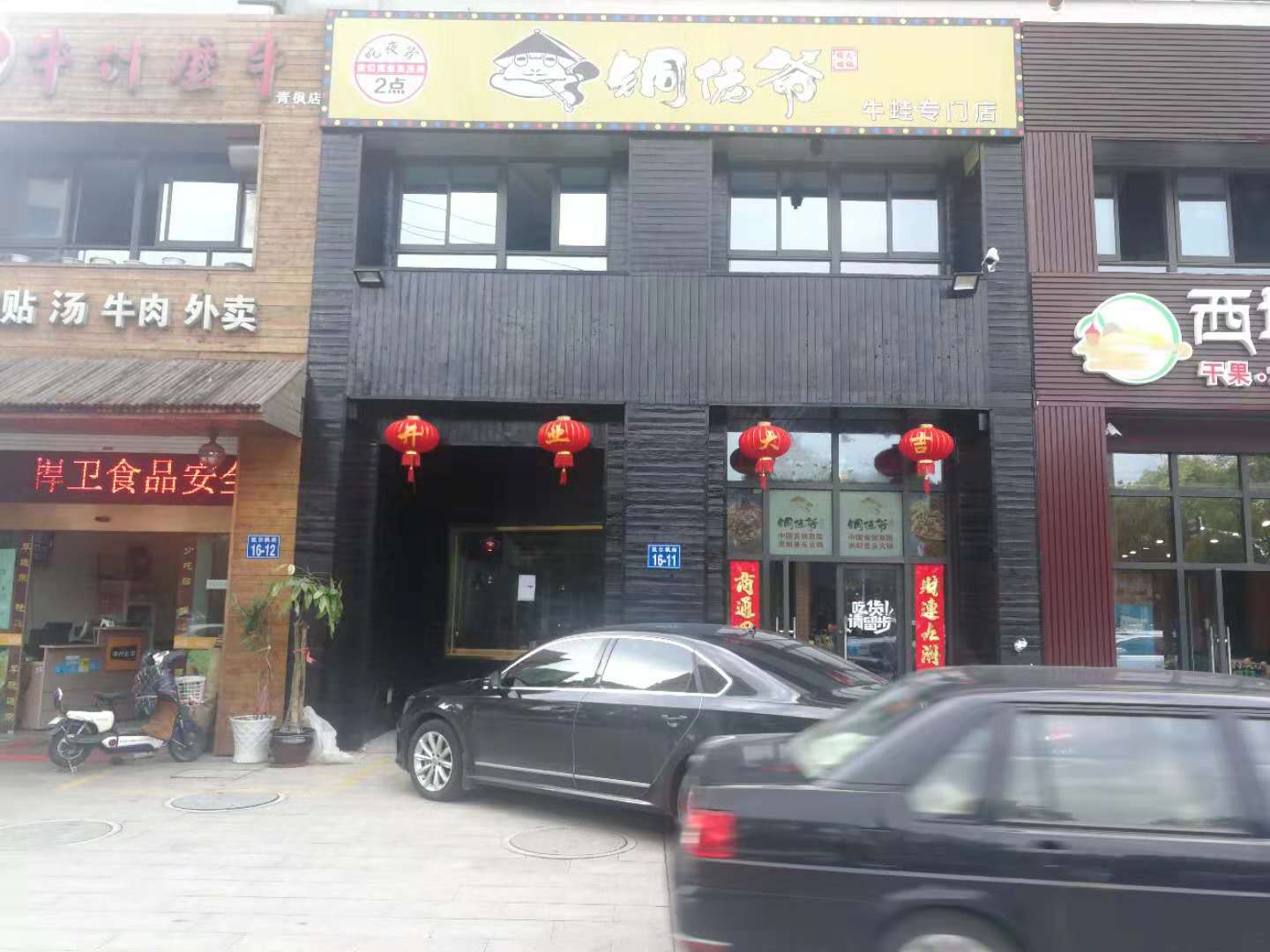 ��¥�������в͹�ת��  �ѳɽ�