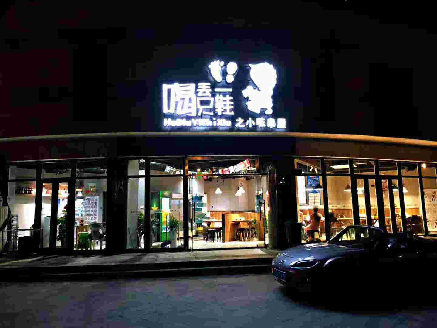 ��¥�˺���Ų͹�ת��   �ѳɽ�