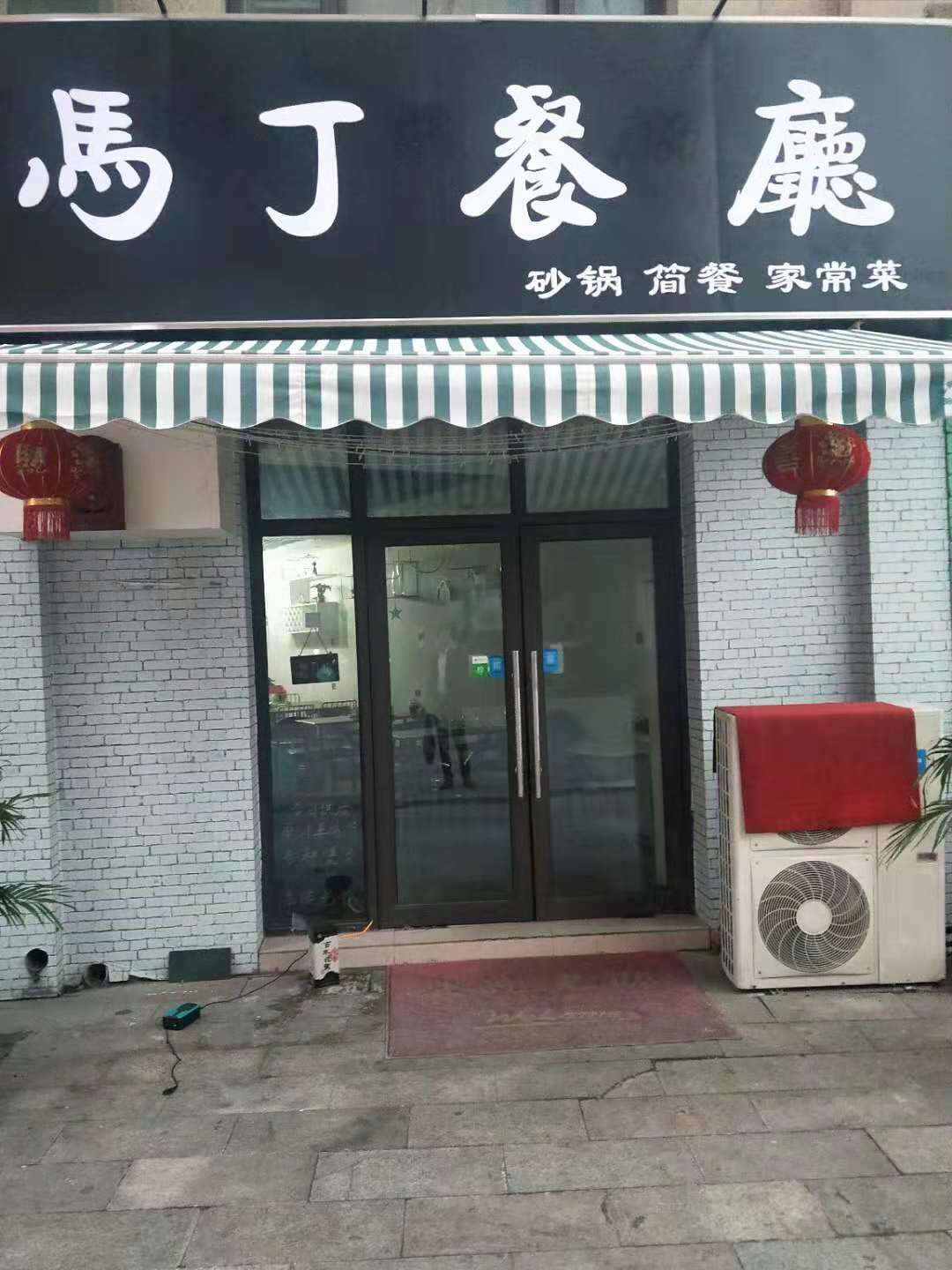 �����͹�ת��