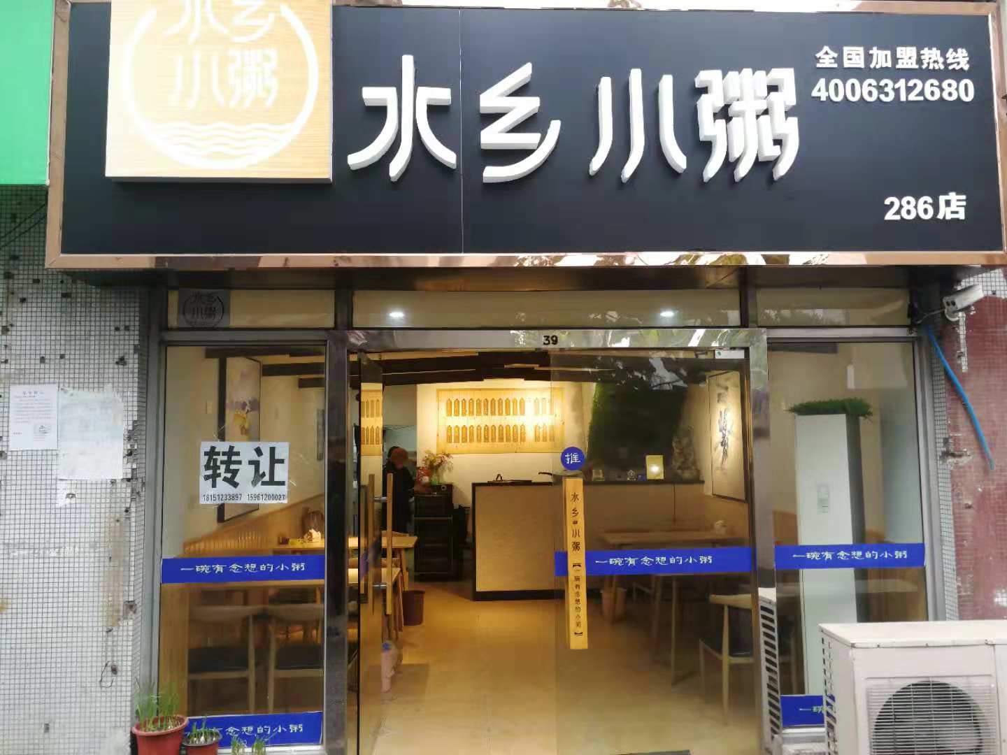 �����Ļ���С�Ե�������ת�� �ѳɽ�