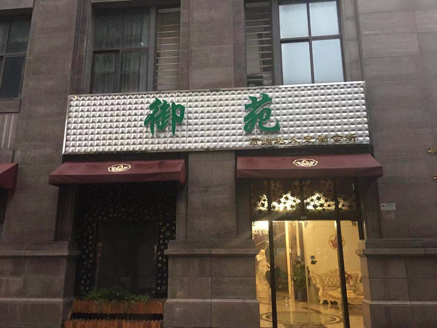 �����������Ժת��  �ѳɽ�