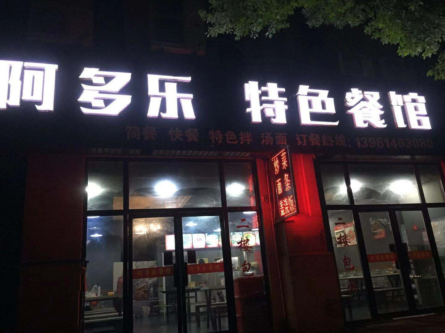 ��¥�͹�ת�� �ѳɽ�