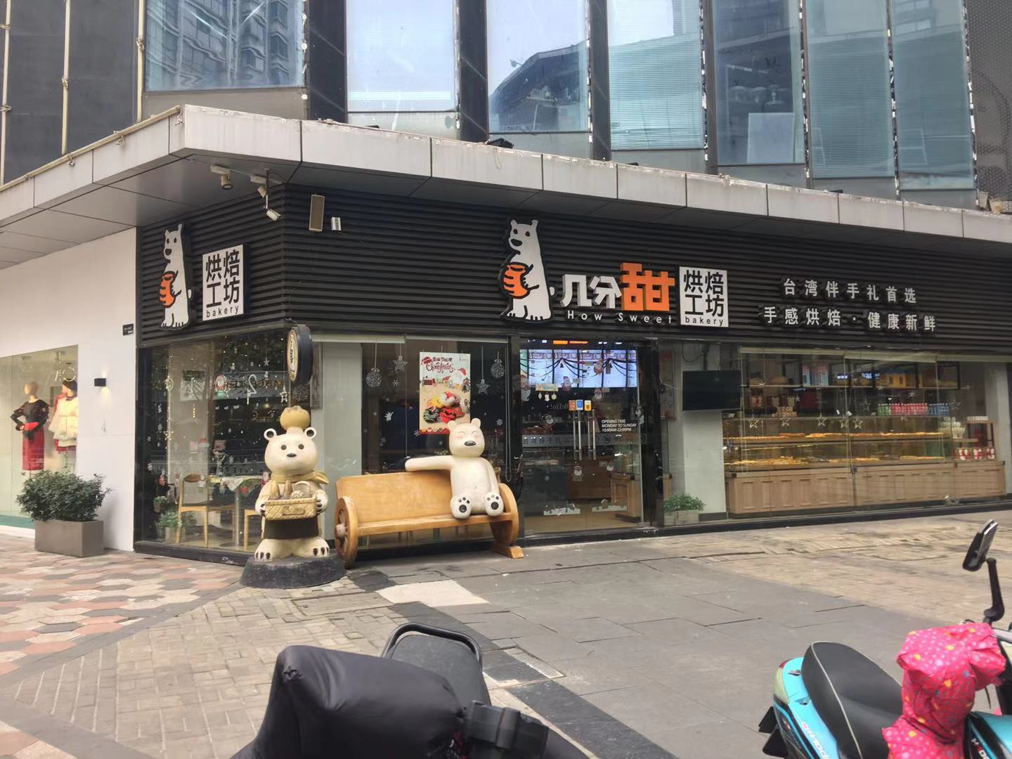 �������������ٽ�����ת��  �ѳɽ�