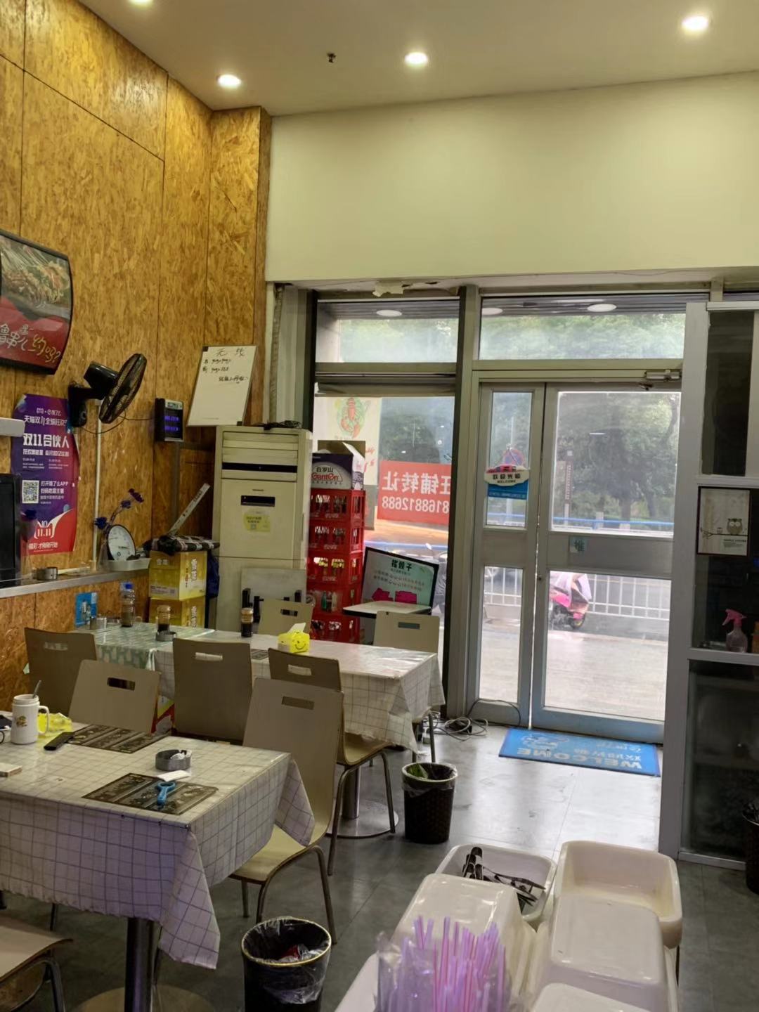 ��¥�������ٽ�����ת��  �ѳɽ�