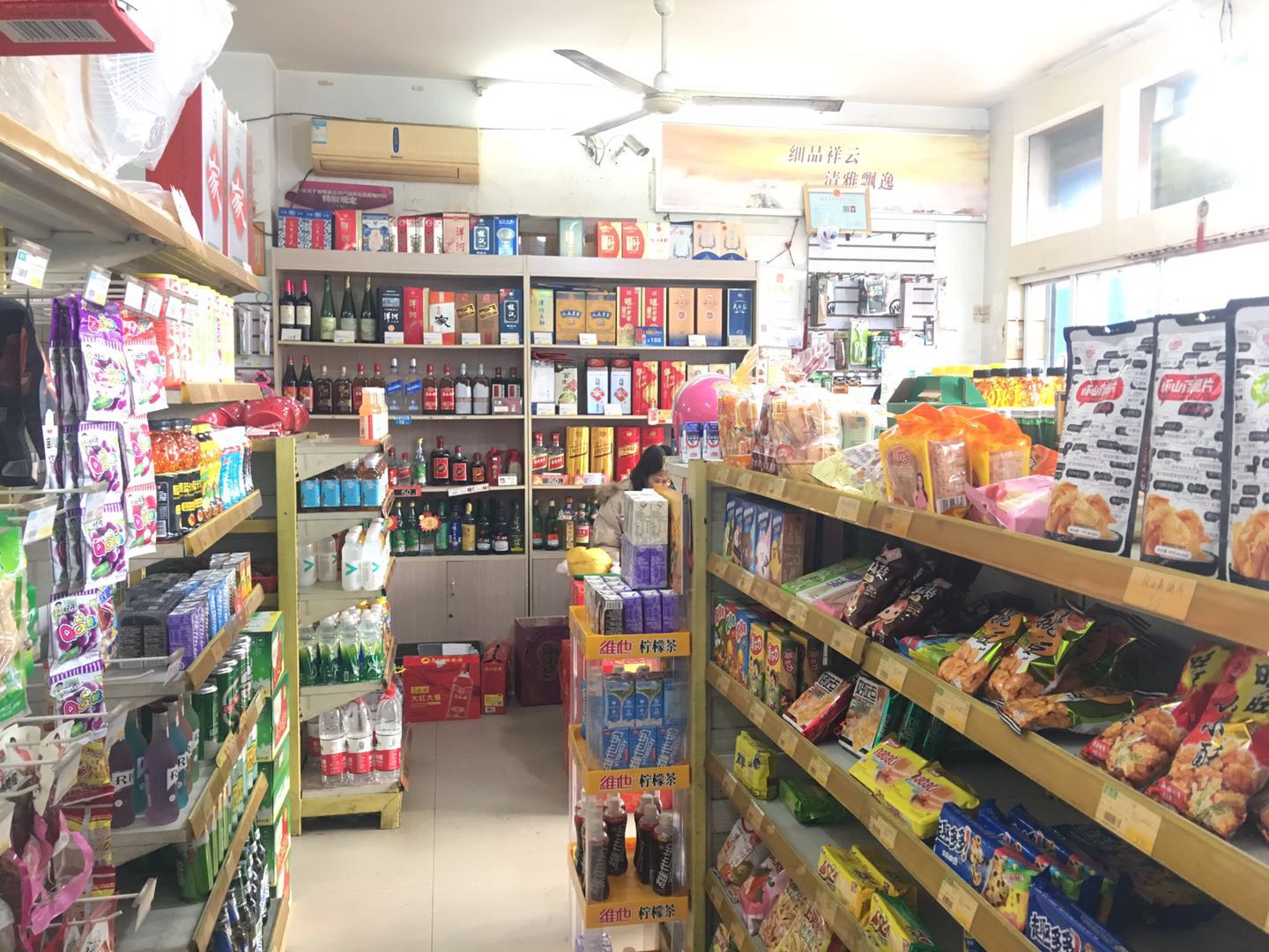 ��¥�ٽ�С���ſ�ӯ������ת��