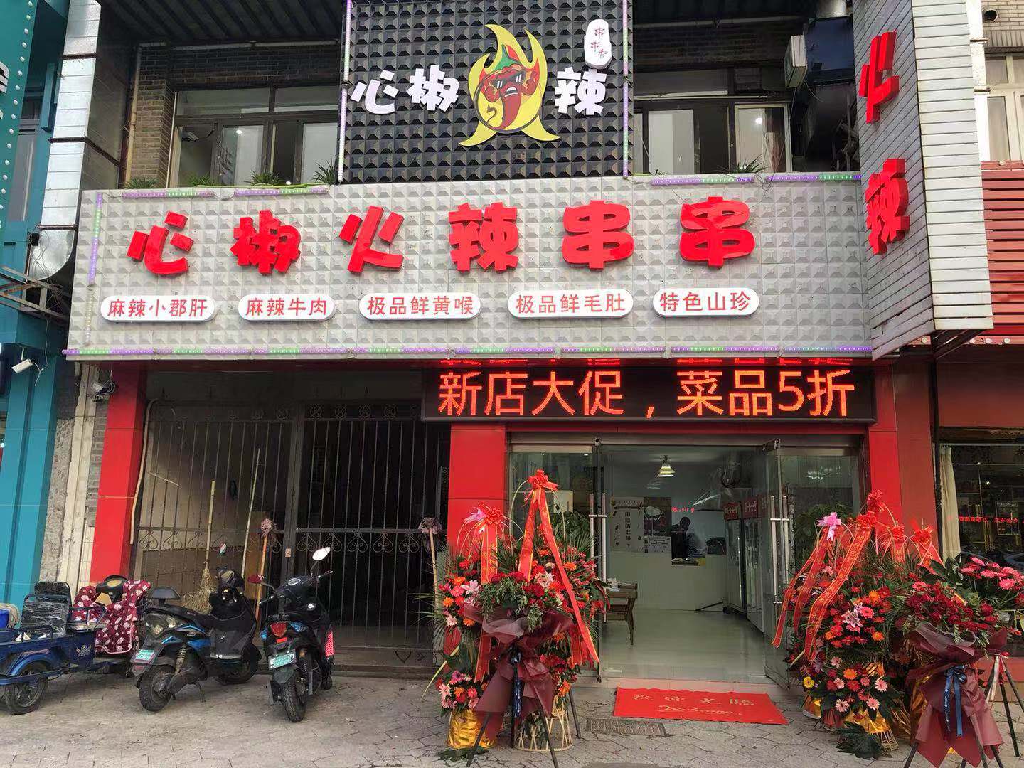 ��¥���컨԰ӯ���͹�ת�� �ѳɽ�