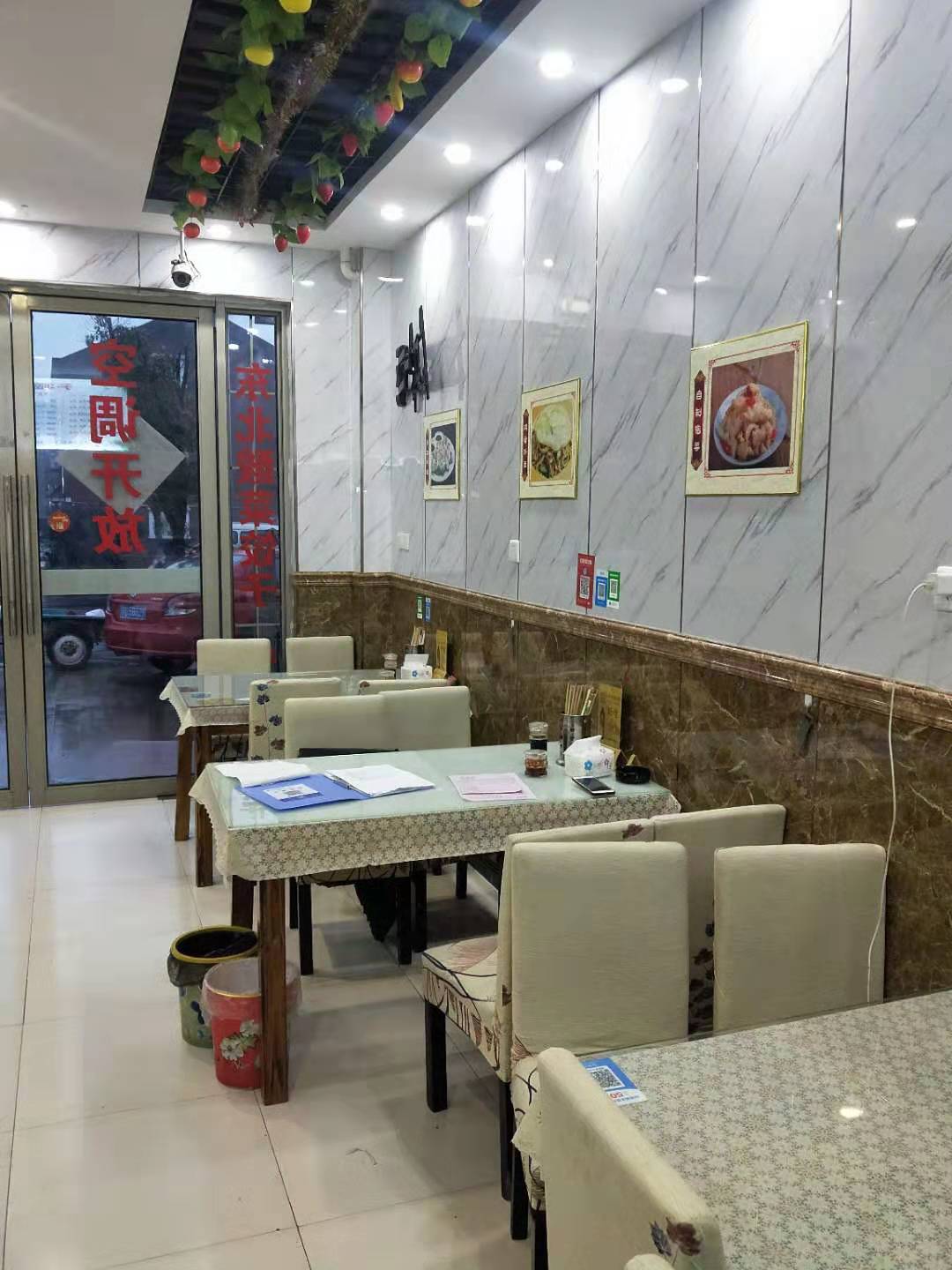 ������ƽ���ʲ͹�ת��  ��ת��