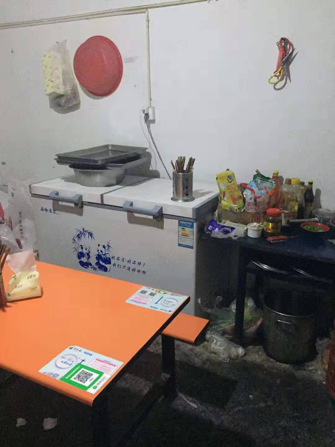 ���С�Ե���͵�ת��