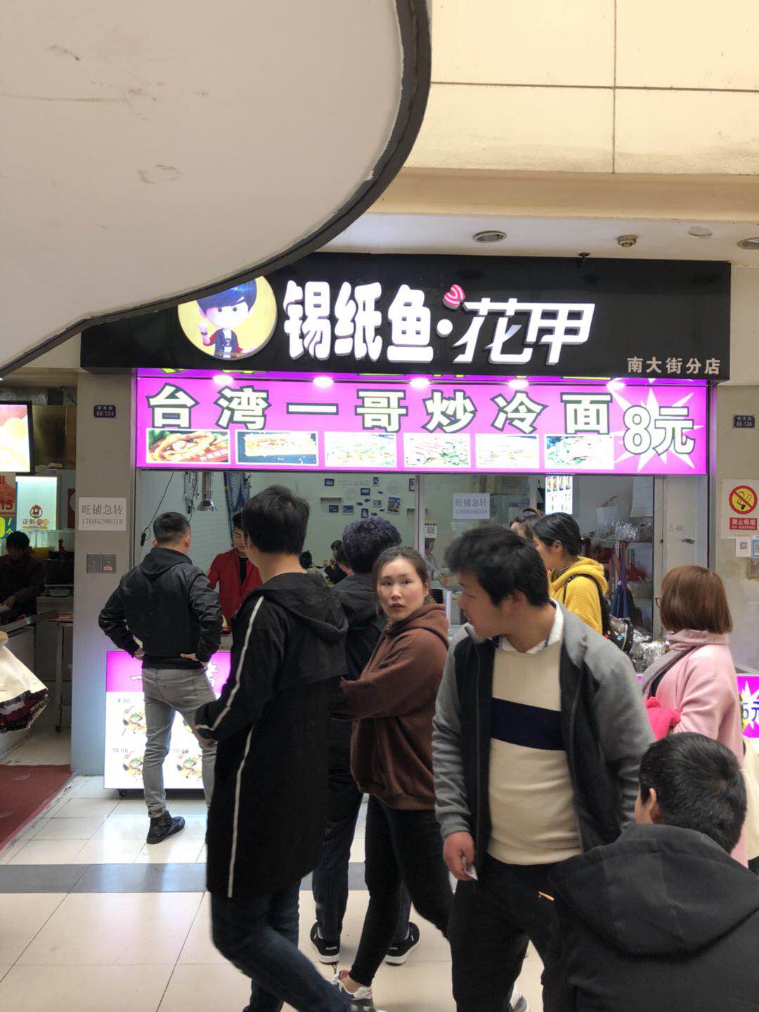 ��¥�ϴ��С�Ե�ת��  �ѳɽ�