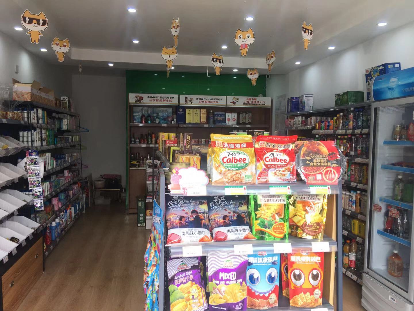 �����԰��С���ſ��Գ���ת��   �ѳɽ�