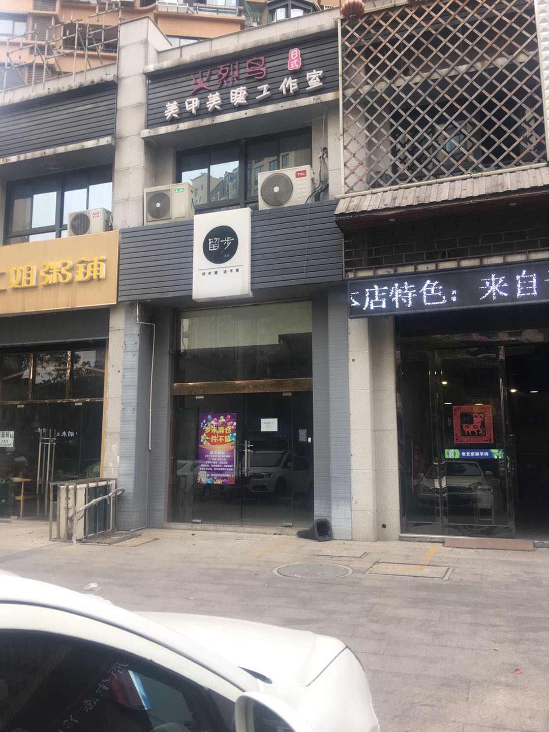 ��¥��㹫԰�ٽ�����ת�ã���ҵ����  �ѳɽ�