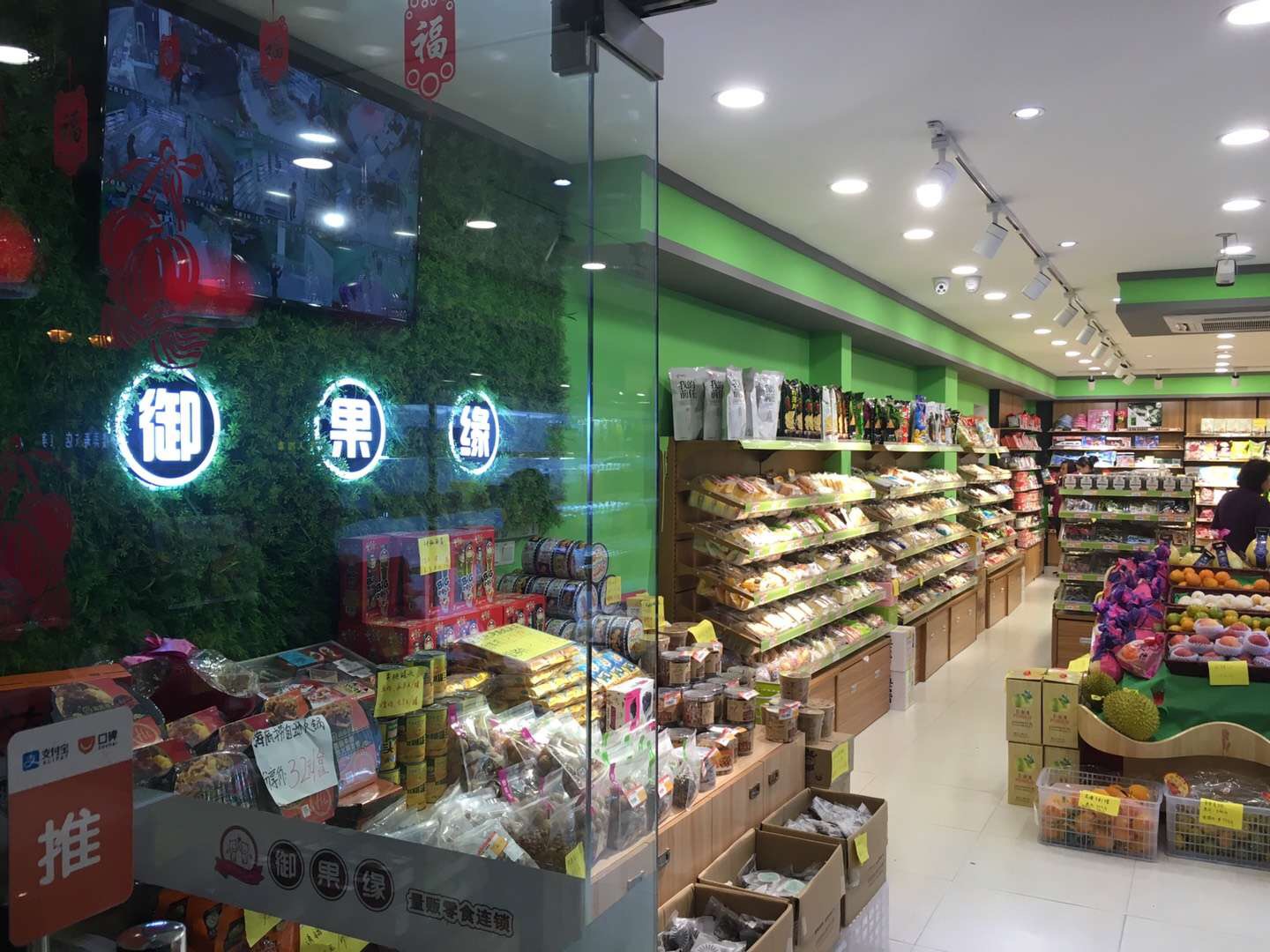 ��������·��ʳ��ת�� �ѳɽ�