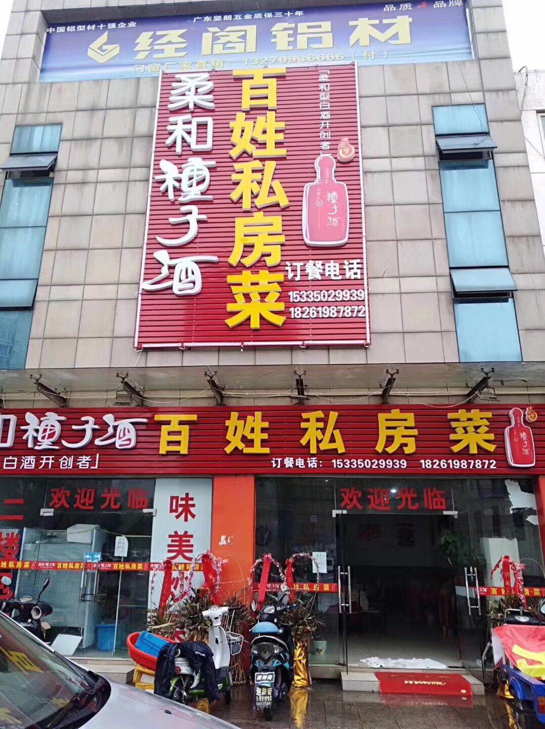 �����ܱ�ӯ���͹�ת�� �ѳɽ�